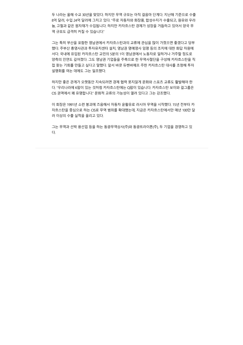 f978ffb80f9c1590123acdb89bc72270_1751942142_9759.png