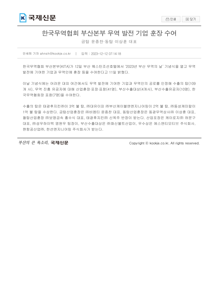 f978ffb80f9c1590123acdb89bc72270_1751942713_3307.png