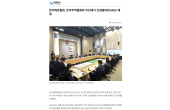 한국해운협회, 한국무역협회와 부산에서 상생협의회 MOU 체결.